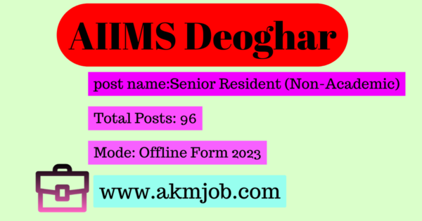AIIMS Deoghar