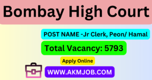 Bombay High Court Jr Clerk Recruitment 2023