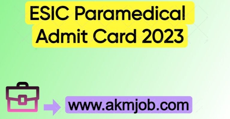 esic admit card
