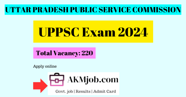 UPPSC 2024