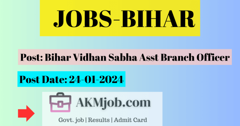 Bihar Vidhan Sabha JOBS